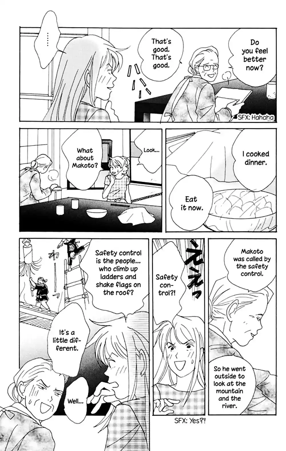 Green (NINOMIYA Tomoko) Chapter 4.1 24